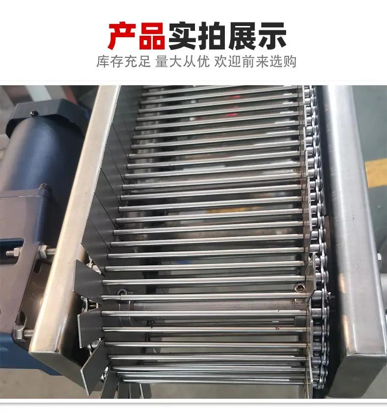 支轴链输送机_09.jpg