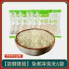 Comida de arroz instantâneo autoaquecível, sem necessidade de cozinhar no vapor ou cozinhar, pacotes de arroz instantâneo, fast food conveniente, arroz branco pronto para comer para dormitórios, 0 gordura