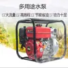 Fábrica de Shandong Processamento Personalizado Bombas de Irrigação Agrícola Atacado Novas Bombas de Esgoto Bombas Pequenas de Estrutura Horizontal