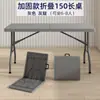 Mesa plegable para exteriores, Mesa rectangular portátil para montar puestos, Mesa larga simple para uso doméstico, Mesa de comedor pequeña para estudiar y comer