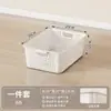 Cesta de Almacenamiento Miscelánea, Caja de Almacenamiento de Plástico para el Hogar, Cesta para Gabinete de Cocina, Caja de Almacenamiento para Juguetes y Snacks, Cesta Organizadora de Escritorio