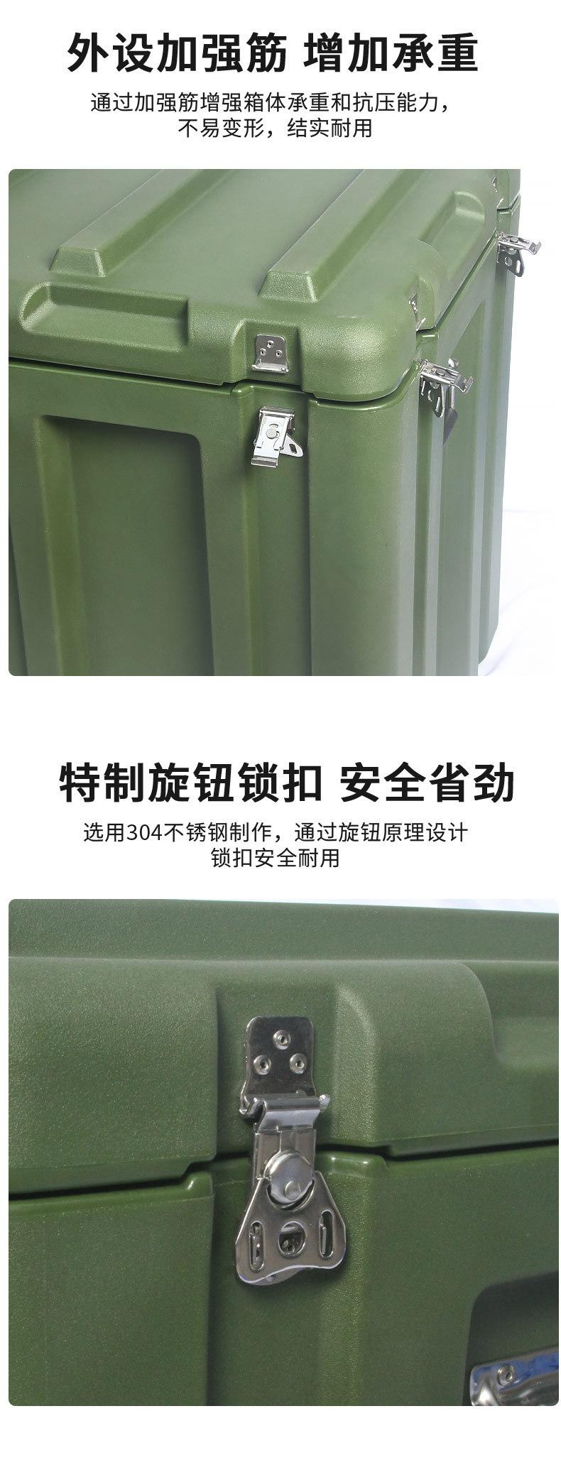 滚塑箱_13.jpg