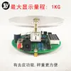 Kit DIY para Balança Eletrônica Baseada em Microcontrolador 51, Kit DIY para Montagem de Peças de Balança Eletrônica, Kit DIY para Montagem de Componentes Digitais