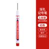 Marcador Colorido de Cabeça Longa para Marcação de Obras, Carpintaria, Azulejo, Instalação de Banheiro, Marcador de Furo Profundo 20mm, Marcador Oleoso