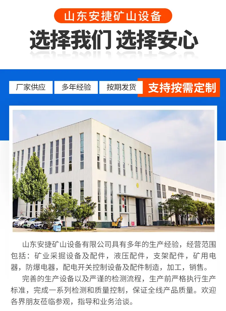 HJ-100JYHJ-200J矿用本安型激光测距仪_10.j