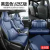2026 Nuevo Toyota Wildlander 2.0L Doble Motor PRO+ Fundas de Asiento de Cobertura Total Especiales para Asientos de Coche de Todas las Estaciones