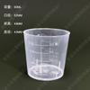 Suministro de fábrica 5ml 10ml 15ml vaso medidor de plástico pp vaso con escala de plástico vaso medidor vaso para muestras