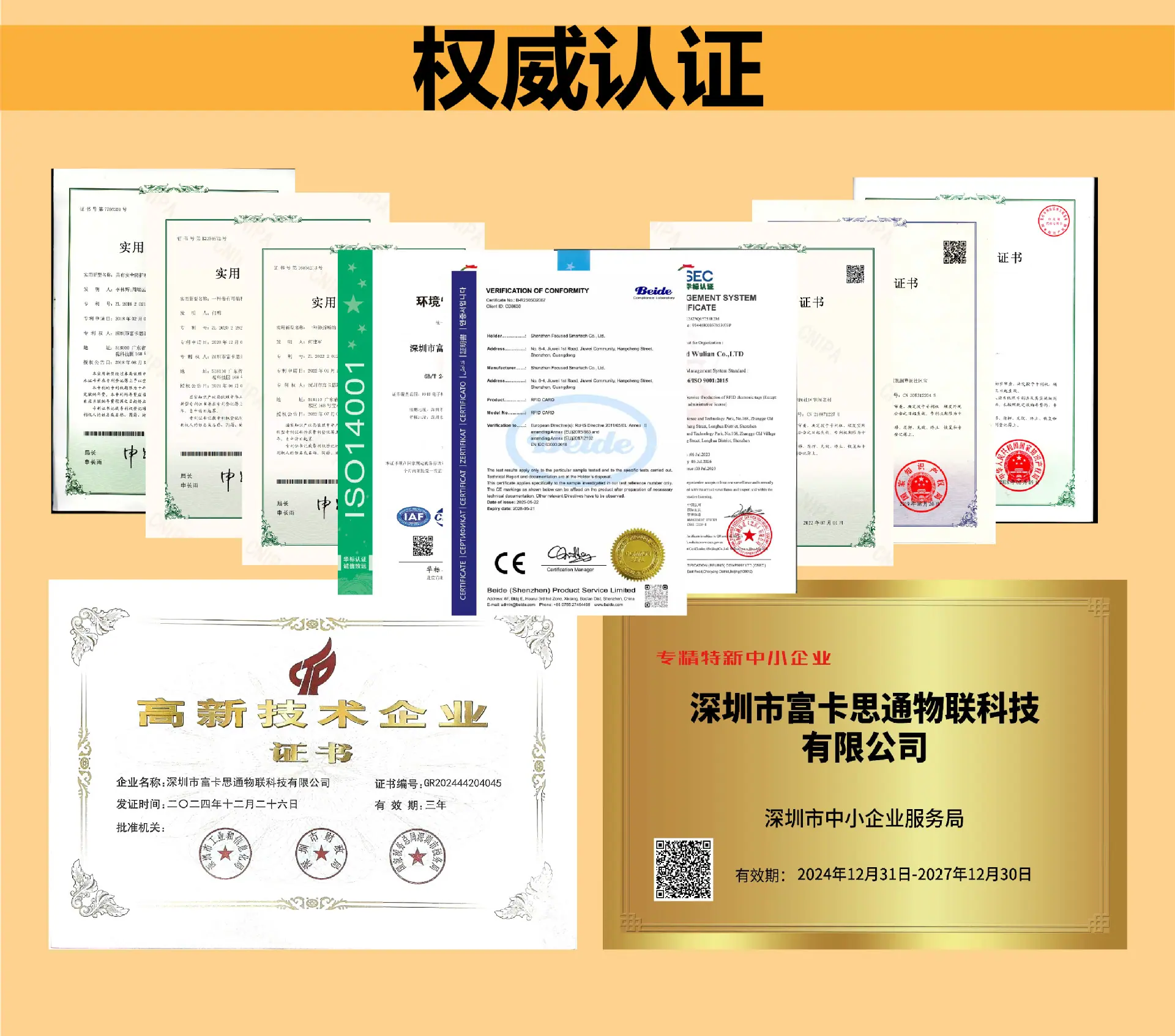 详情页10.jpg