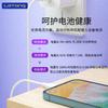 Le azúcar adecuado para teléfono móvil iPhone14 20W alta potencia PD cabezal de carga rápida traje cable de datos cargador Tipo-C