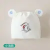 Touca de Bebê, Algodão Classe A, Touca Dupla Camada Sem Costura para Recém-Nascido, Touca Unisex para Bebê de Mês Completo, Touca para Bebê Pequeno