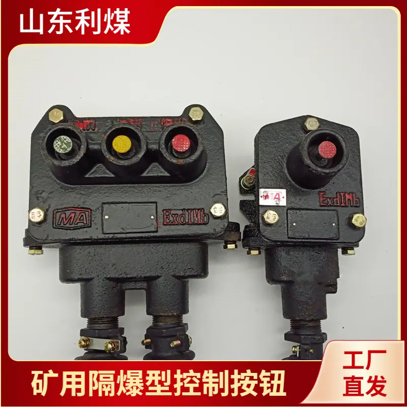 大泽工具_20240424095507
