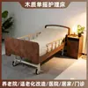 Cama de Hospital de Madera con Colchón Blando, Cama de Hospital, Cama Médica, Adecuada para Personas Mayores, Cama de Hospital de una Manivela para Uso en Casa