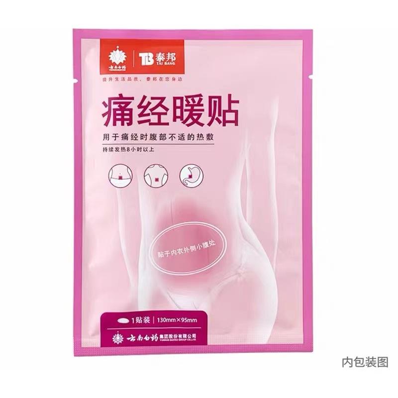 微信图片_20220421115307