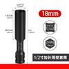 Dado Fino de Pared Larga Extendido 1/2" para Llaves Eléctricas, Dado Hexagonal 7-24mm