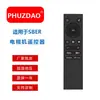 La versión infrarroja de SBER es adecuada para el control remoto de TV BT-RC874-01, muy vendida en el comercio mayorista transfronterizo ruso