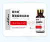 Miao Xianfeng Ácido Acético Glacial al 30% Líquido Antibacteriano 100ml Conveniente y Suave Esencia Extracto en Stock Admite Dropshipping de una Pieza y Venta al por Mayor