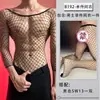 Lencería sexy Lubai para hombre, body de malla hueca negra tipo red para diversión, uniforme jacquard seductor estilo abstinencia
