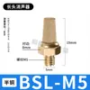 Válvula Solenoide Silenciador de Cobre BSL-M5/01/02/03/04 Enchufe Hexagonal Interior Silenciador Neumático de Plástico Rosca