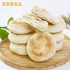Pan Plano Especial Shaobing de Shandong, un Alimento Básico de Estilo Chino con Sabor a Trigo de Mil Hojas