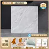 Adesivos de Chão Imitando Azulejo, PVC Autoadesivo, Impermeável, Resistente a Arranhões, Fácil de Manter, Adequado para Reforma de Casa Antiga, Atacado Personalizado Transfronteiriço e Dropshipping