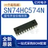 Nuevo/original SN74HC574N paquete DIP-20 en línea de ocho vías con tres estados en fase chip IC de flip-flop D