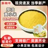 Arroz aceite de sésamo mijo amarillo espeso arroz nuevo estómago mijo gachas cereales Shanxi Mongolia Interior arroz amarillo pequeño bolsa de 1.5kg