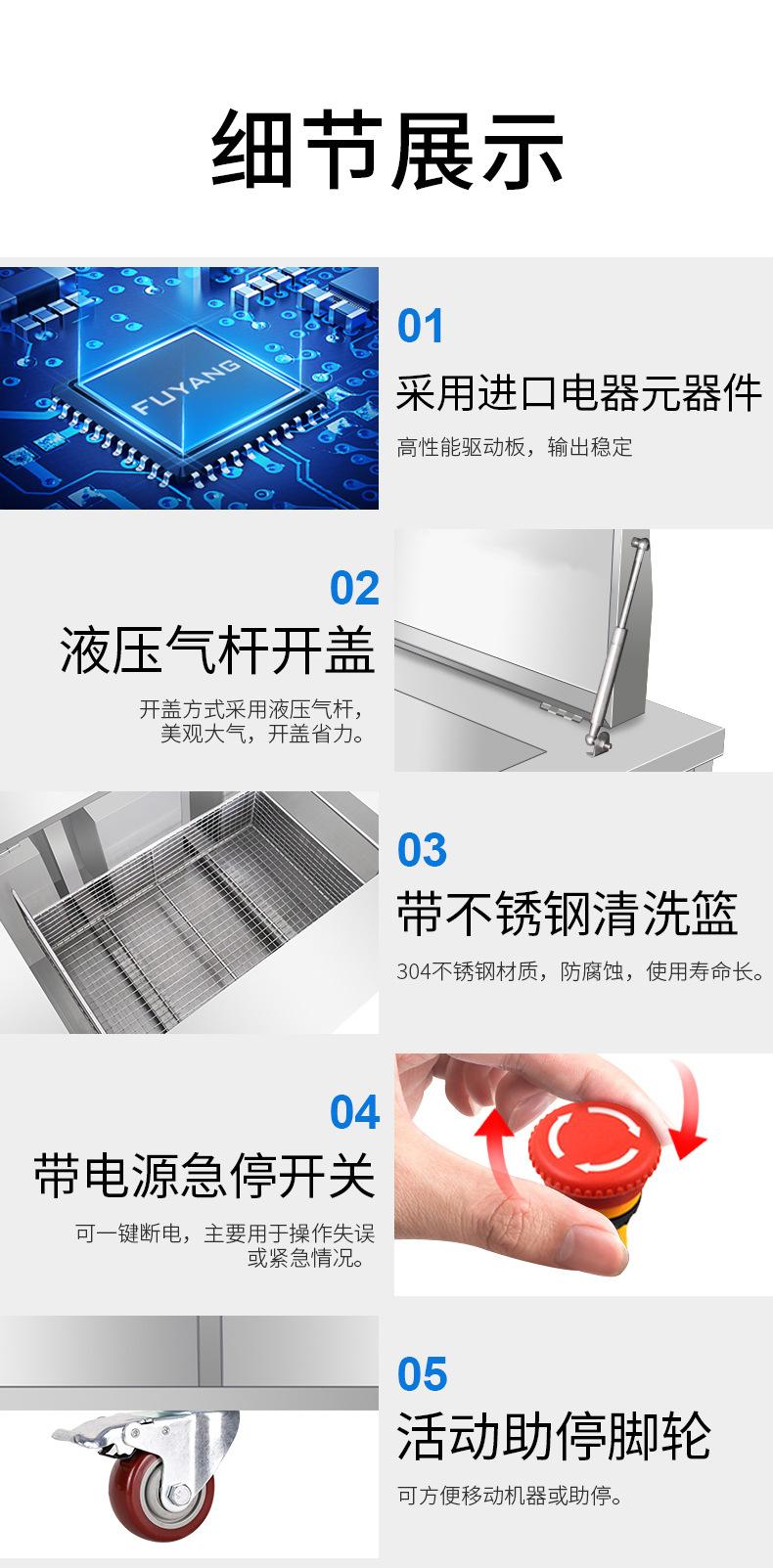 升降详情_10.jpg