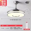 Ventilador de techo para sala de estar, gran viento, invisible, para el hogar, lámpara de ventilador para dormitorio, comedor, lámpara de ventilador, ventilador eléctrico integrado, lámpara de araña con lámpara