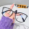 Armazón de Gafas para Miopía Ojo de Gato para Mujer Negro Plata Marco de Estilo de Temperamento de Lujo Ligero Viaje Diario Bloqueo de Luz Azul Lentes Planos