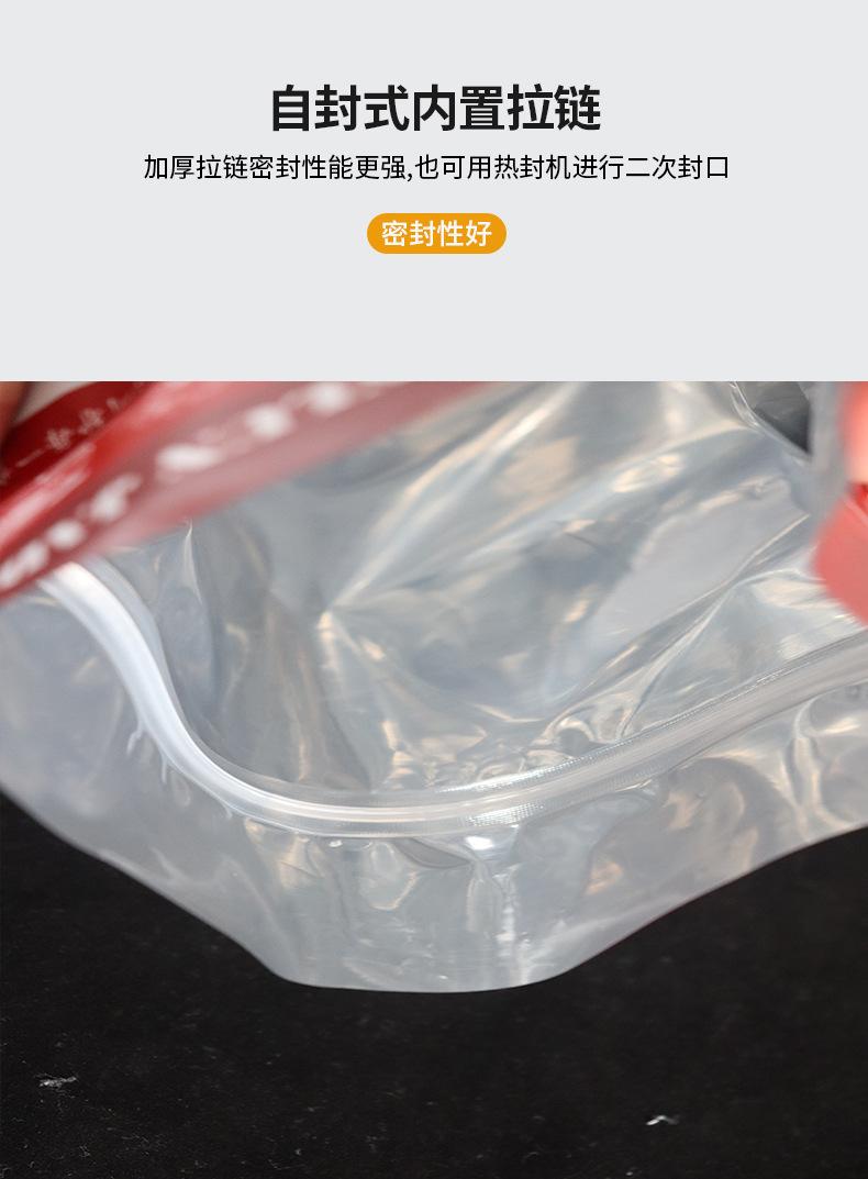 详情_16.jpg