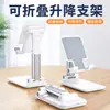 Soporte de teléfono ajustable simple y multifuncional, soporte para transmisión en vivo en escritorio, universal para usuarios perezosos
