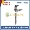 0445110519 para Mercedes Benz Inyector de Combustible A4000700187 Calidad Nueva
