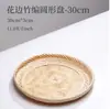 Cestas tejidas de bambú hechas a mano, bandejas de té, juegos de té, cribas de doble capa, cestas de bambú y platos para decoración de jardín de infantes.