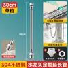 Venta Directa de Fábrica Extensor de Grifo, Tubo de Extensión para Cocina Balcón Extendido, Gadget de Agua Antisalpicaduras, Universal