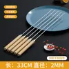 Brochetas de Acero Inoxidable para Barbacoa, Brochetas Redondas, Brochetas Planas, Brochetas con Mango de Madera, Brochetas para Barbacoa Doméstica al Aire Libre, Brochetas de Hierro, Herramientas para Barbacoa, Brochetas Redondas y Planas