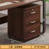 Gabinete de oficina archivador bajo la mesa gabinete de almacenamiento gabinete de oficina almacenamiento gabinete lateral cajonera de madera con cerradura gabinete bajo gabinete de almacenamiento