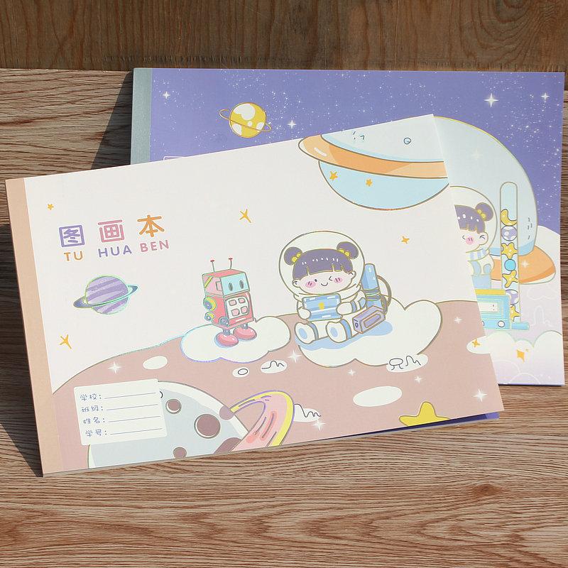 硕响烫金图画本2