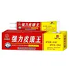 Zhongzheng Pharmaceutical Crema Antibacteriana Integral con Extractos Herbales, Fórmula Suave, Calma el Malestar de la Piel, Crema de Cuidado Externo