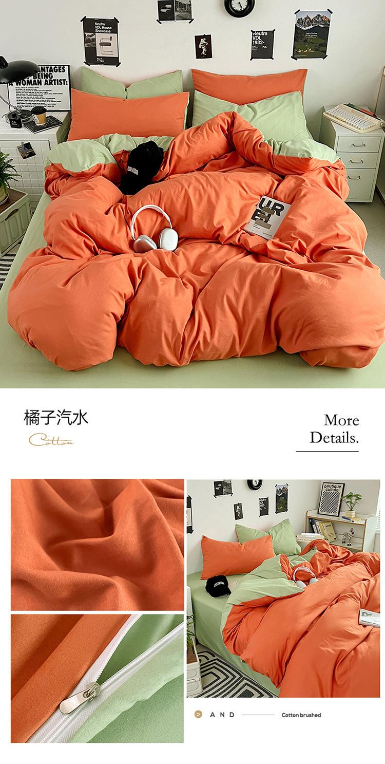 橘子汽水