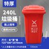 Bote de Basura para Sanidad Exterior 240l Engrosado con Ruedas Grande Remolque de Clasificación Hospital Médico Propiedad Bote de Basura de Plástico