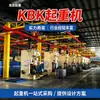 Grúa flexible kbk taller elevación almacenamiento paletizado uso grúa suspendida modular grúa de riel kbk