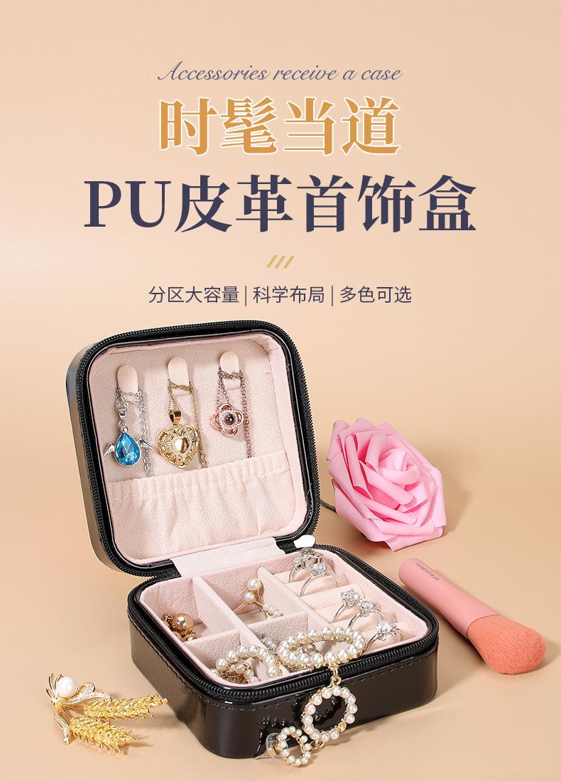 首饰盒1_01