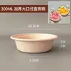 Tigelas Descartáveis Atacado por Caixa, Tigelas de Iogurte Cold Brew, Tigelas de Papel para Barracas, Tigelas de Raspa de Gelo, Tigelas de Gelo Fofo, Tigelas Espessas para Sobremesas