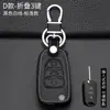 Adecuado para Set de Llave Inteligente Kia para Correr k3/k2k4k5 Game Running kx5 Freddy kx3 Huan Chi kxcross Hebilla de Bolsa de Coche