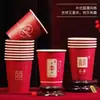Vasos de papel para bodas, vasos festivos desechables, vasos de papel rojos engrosados para banquetes de boda, vasos de agua para el hogar, colección de artículos para bodas