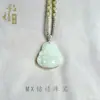 Pingente Buda Maitreya Verde e Branco de Jade Afegão Natural, Nova Estatueta de Buda Rosa Estilo Chinês, Ornamento Rico em Óleo e Delicado, Estátua de Buda