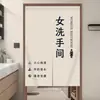 Cortina para Puerta de Baño con Logo Impreso, Cortina de Baño para Hombres y Mujeres, Cortina para Baño de Jardín de Infancia, Cortina de Tela sin Perforaciones