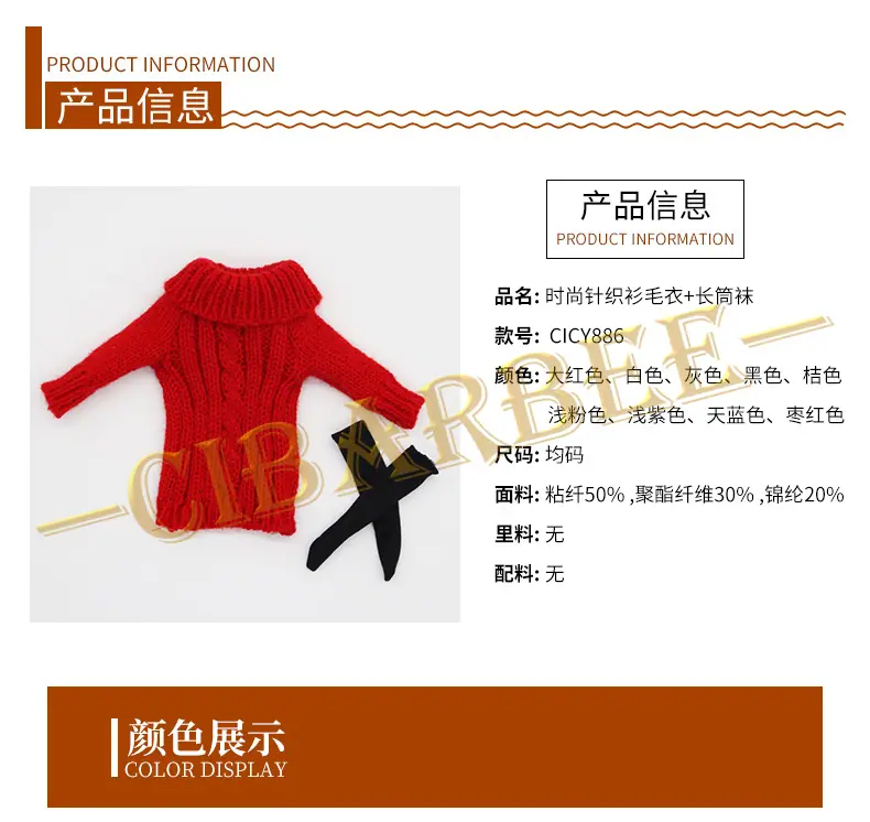 毛衣_04.jpg