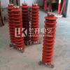 Pararrayos de Punto Neutro de 110KV YH1.5W-60/144 HY1.5W-72/186 Chaqueta de Caucho de Silicona