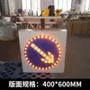 Señales de Guía para Construcción Alimentadas por Energía Solar, Luces de Flecha Solares, Señales de Advertencia de Seguridad Vial, Señales LED para Construcción en Carretera